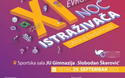 Vizual1 Festival Nauke